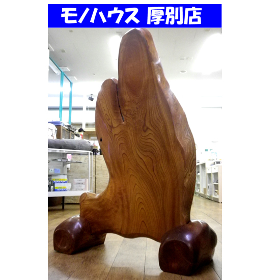 札幌市内近郊限定 無垢材 衝立 一枚板 和道具 間仕切り インテリア オブジェ パーテーション 和モダン 家具 天然木 レトロ 札幌市 厚別区拍卖