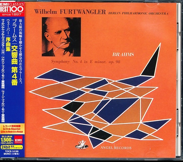 EMI国内盤 フルトヴェングラー - ブラームス:交響曲第4番 & ウェーバー:序曲集 4枚同梱可能 b8B001CRGSYC拍卖