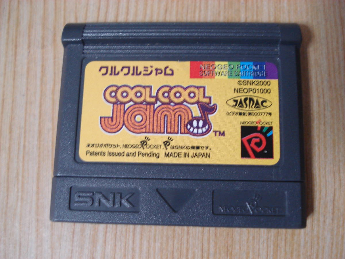 【即決】 NGP ◆ クルクルジャム COOL COOL JAM◆拍卖