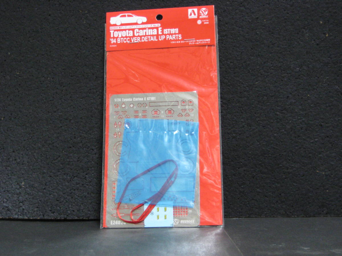 アオシマ BEEMAX 1/24 №26 トヨタ カリーナ E ST191用ディテールアップパーツ拍卖