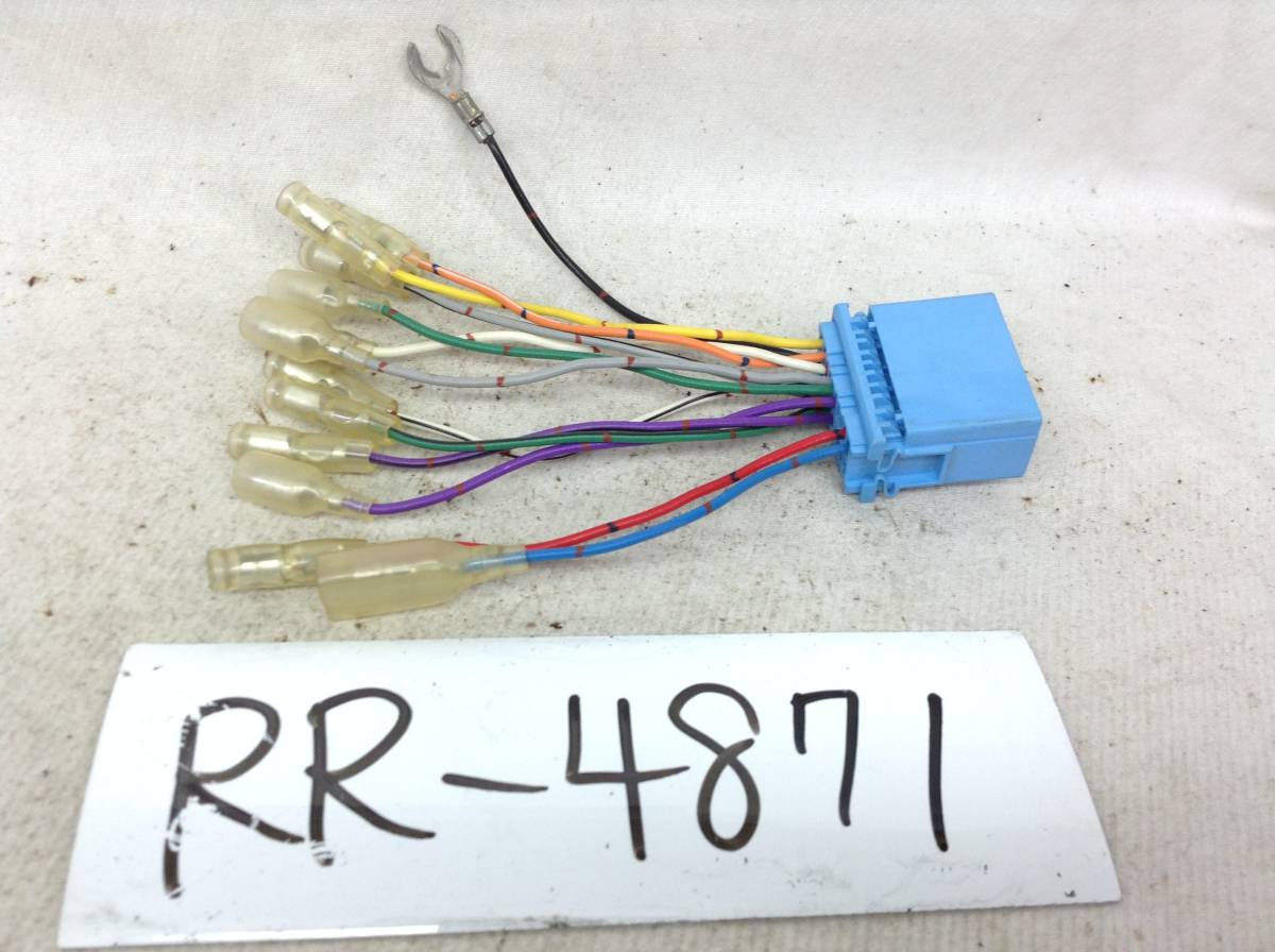 RR-4871 ホンダ 20P オーディオ用 取付 電源カプラー コネクター拍卖