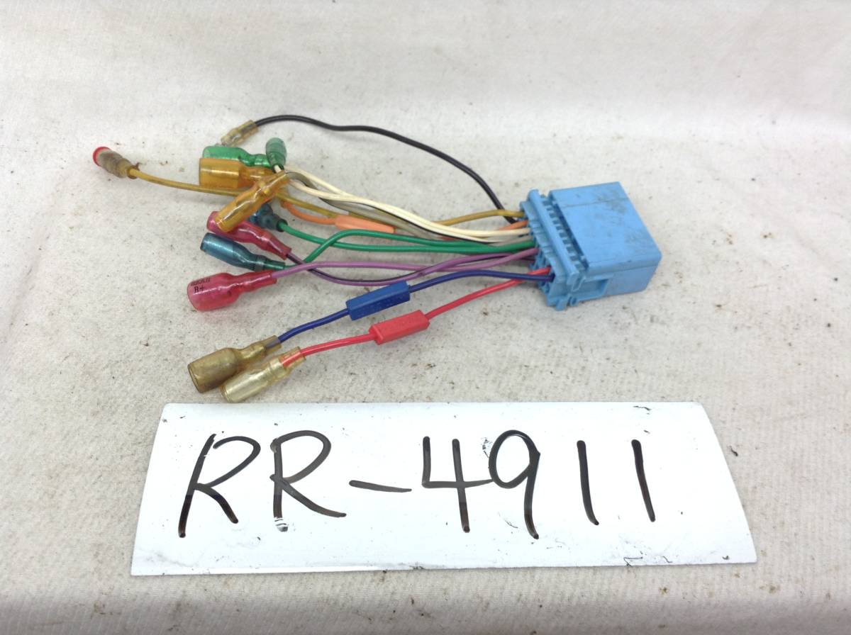 RR-4911 ホンダ 20P オーディオ用 取付 電源カプラー コネクター拍卖