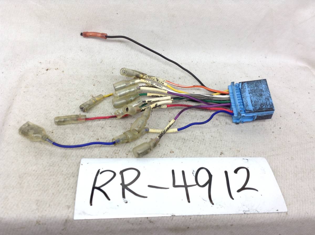 RR-4912 ホンダ 20P オーディオ用 取付 電源カプラー コネクター拍卖