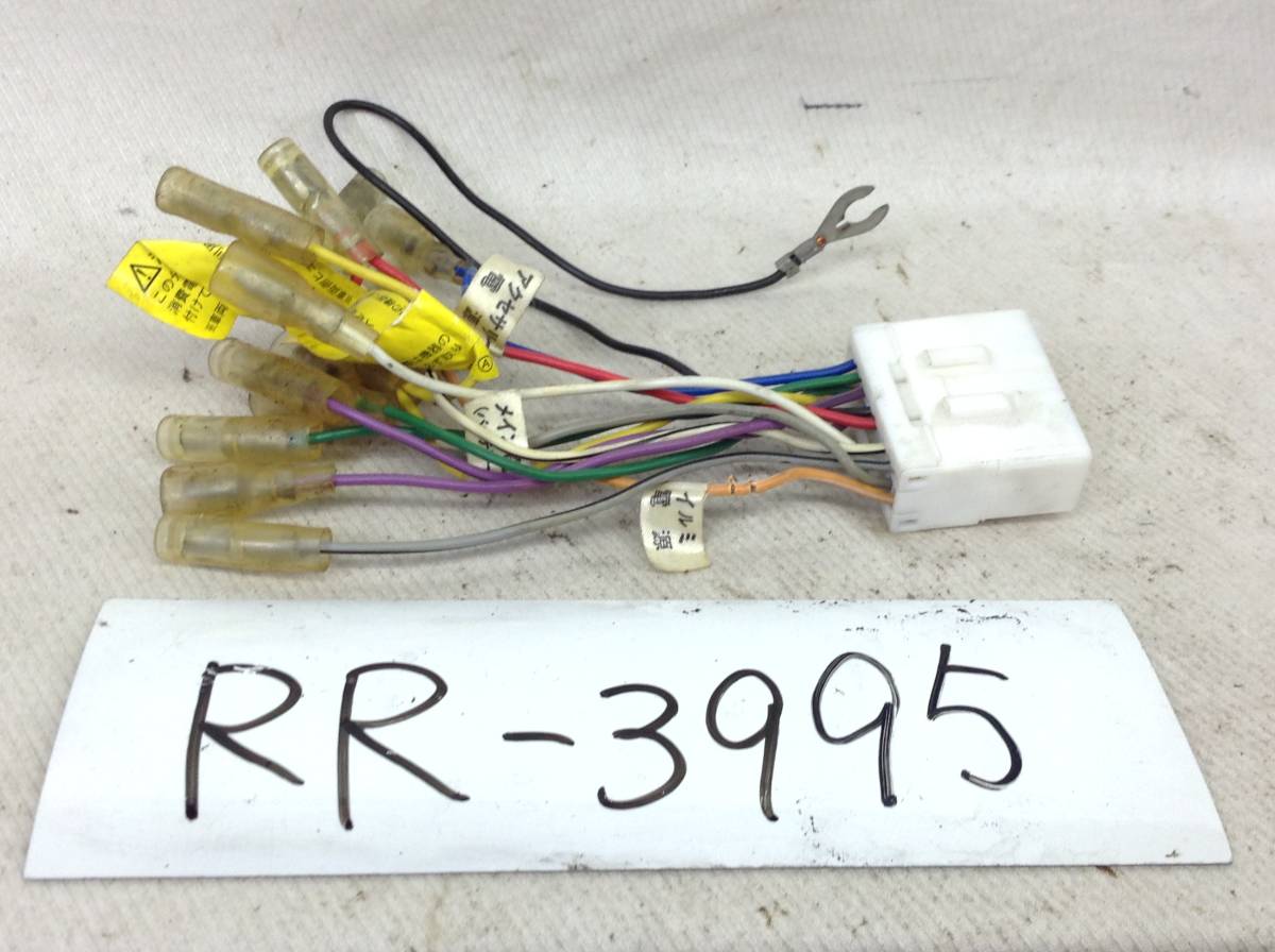 RR-3995 スバル 14P 取付 電源カプラー拍卖