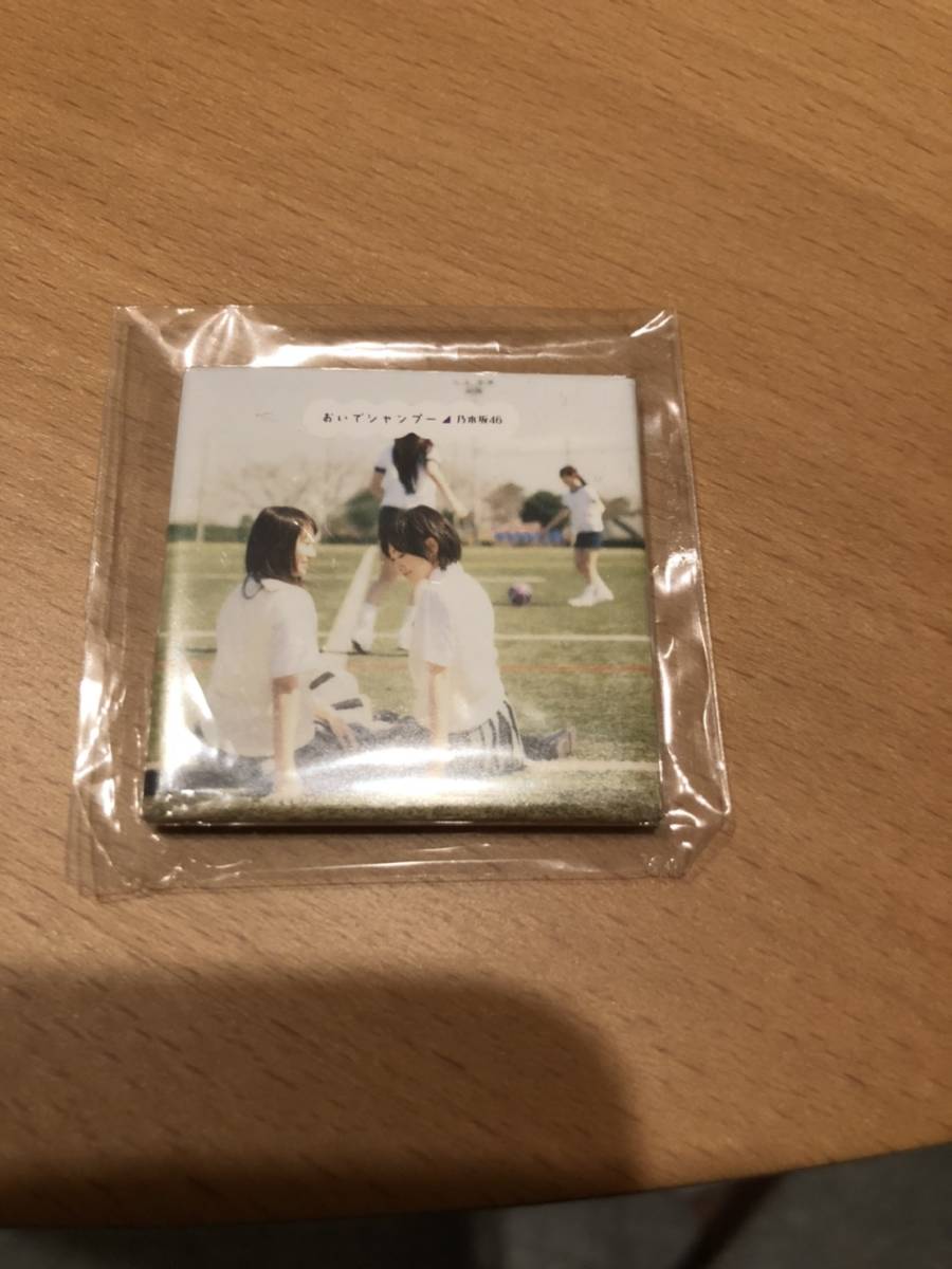 乃木坂46 だいたいぜんぶ展 おいでシャンプー マグネット ガチャガチャ 新品未開封拍卖