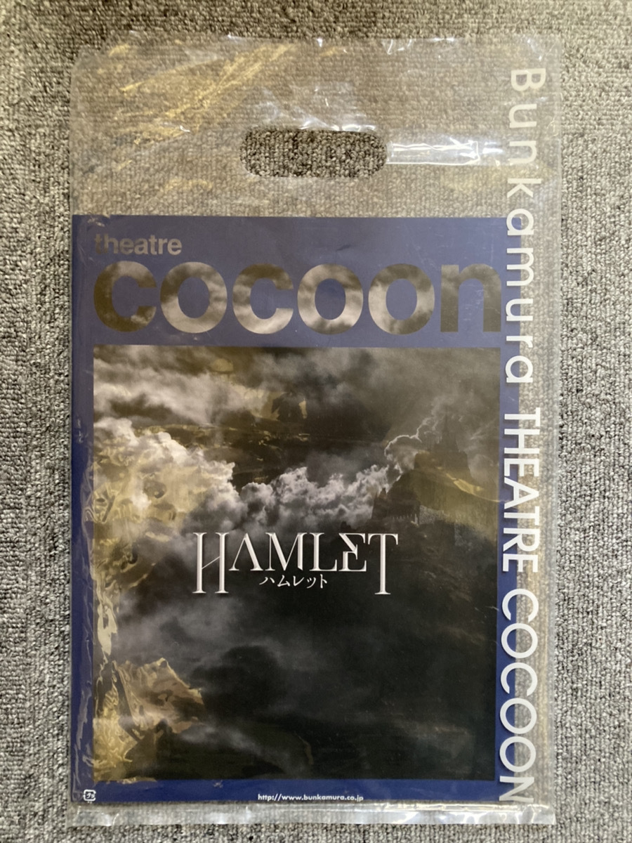 舞台パンフレット ハムレット シアターコクーンオンレパートリー2019 【送料140円】拍卖