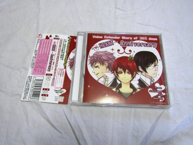 Story of 365 days HEART Anniversary from January to March / 吉野裕行・羽多野渉・中村悠一拍卖