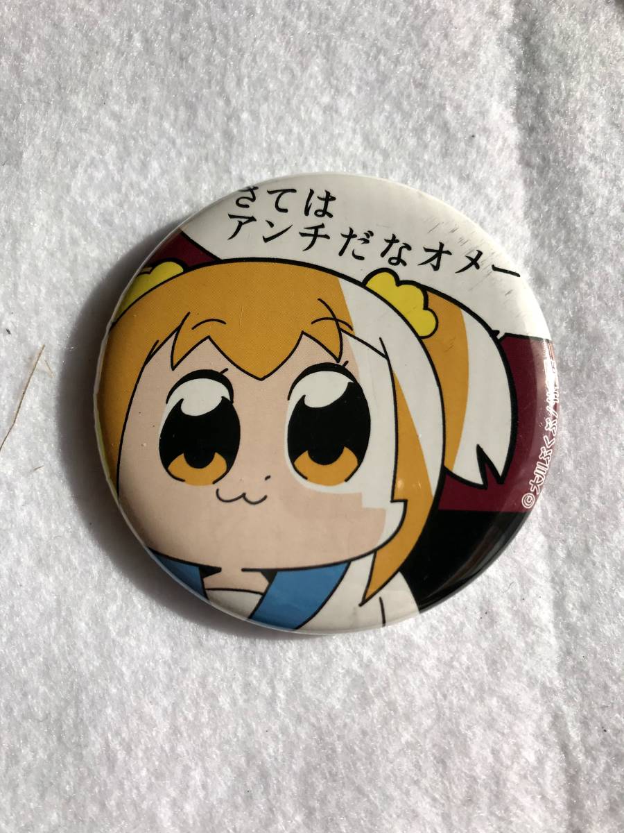 ポプテピピック 缶バッジ拍卖