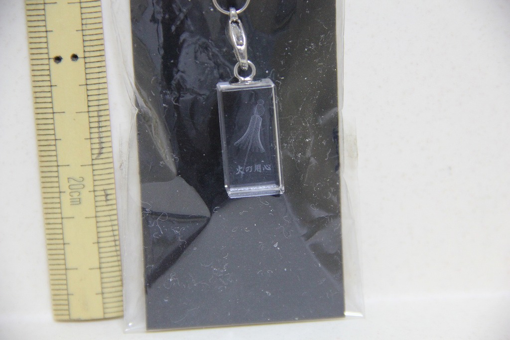 火の用心 纏 クリスタル ストラップ 検索 まとい 消防 チャーム 3Dガラス グッズ拍卖