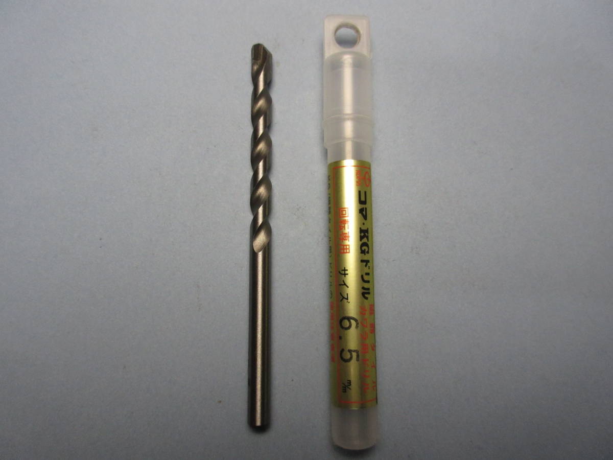 6、5mm/磁器タイル/硬質タイル/カワラ/コマ/KG/ドリル拍卖