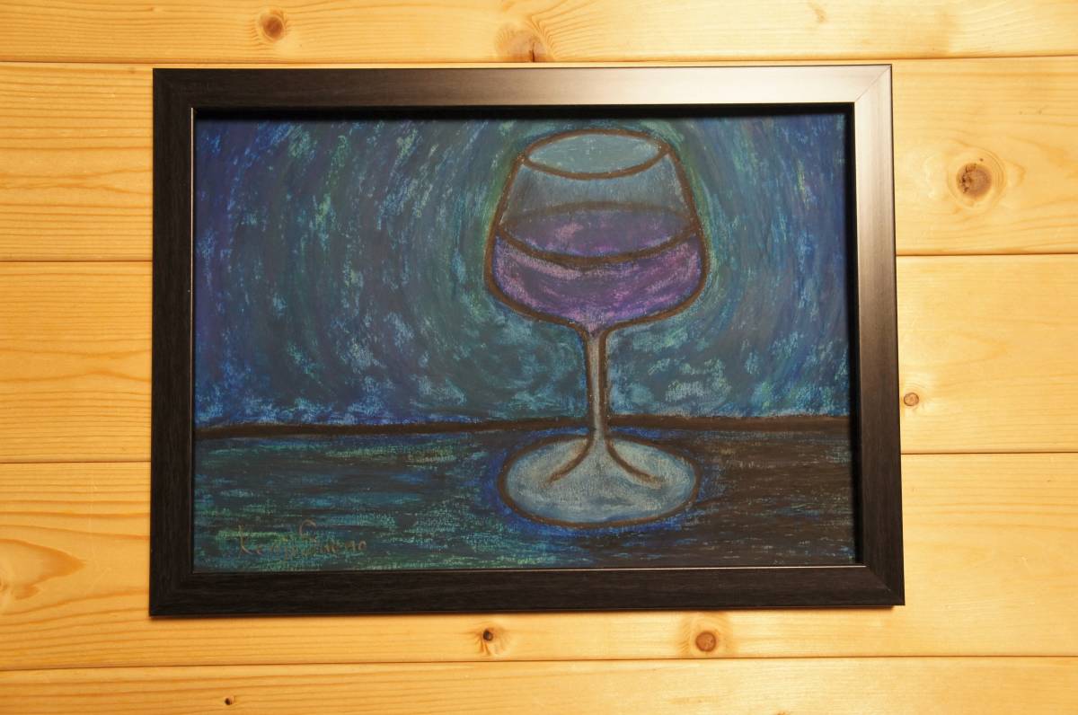 【ワイン】手描き 肉筆 クレヨン画 静物画 絵画 317,Crayon painting, oil pastel painting, original art拍卖