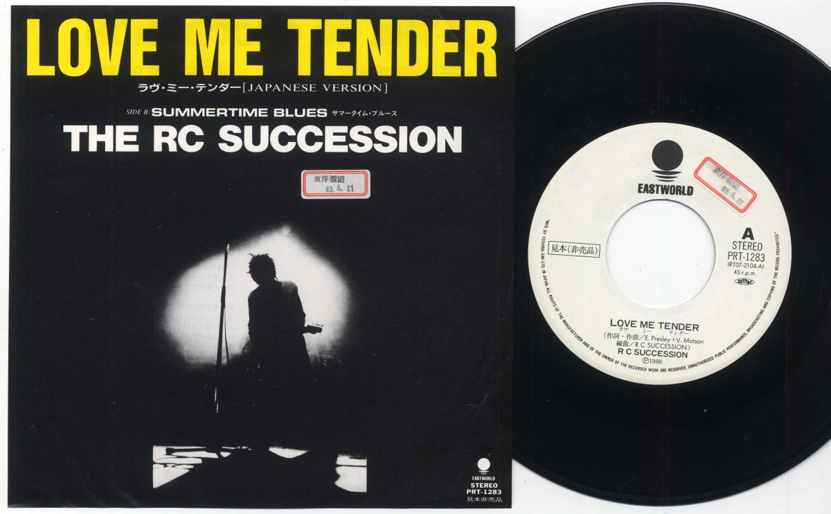 シングル★THE RC SUCCESSION/LOVE ME TENDER(プロモ/東芝EMI:EASTWORLD,PRT-1283,'88)★RCサクセション拍卖