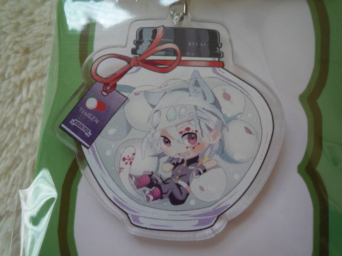 鬼滅の刃 キーホルダー アクリルキーホルダー 宇髄天元 新品拍卖