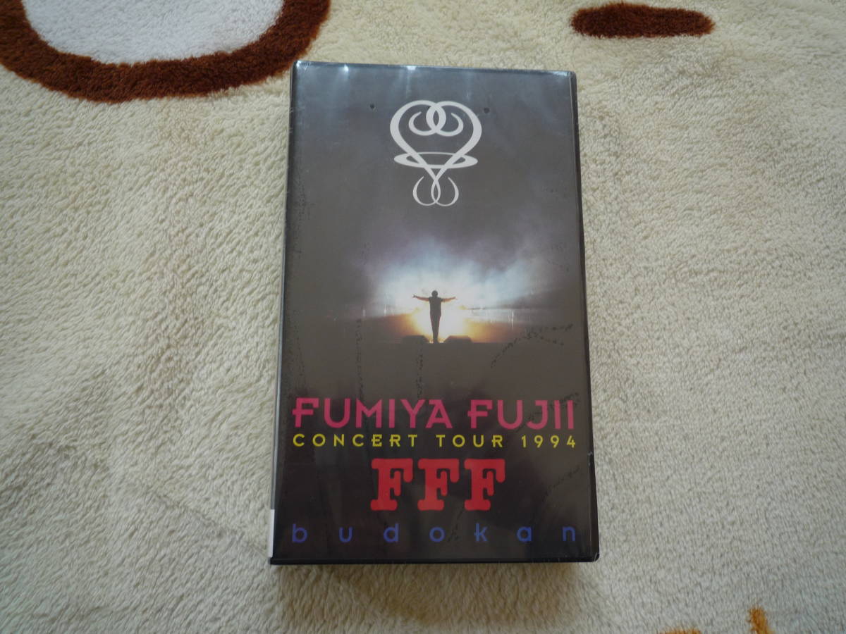 藤井フミヤ FFF CONCERT TOUR 1994 コンサート ツアー 武道館 VHS ビデオ 新品未開封拍卖