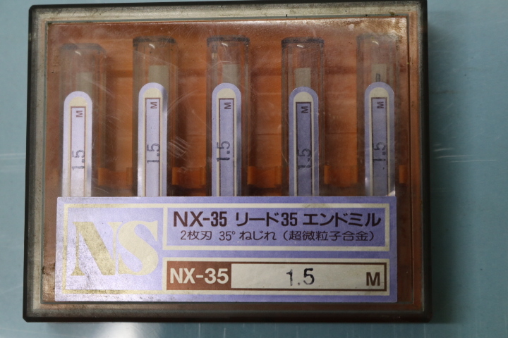 NX-35 リード35 エンドミル 5本セット 即決価格拍卖
