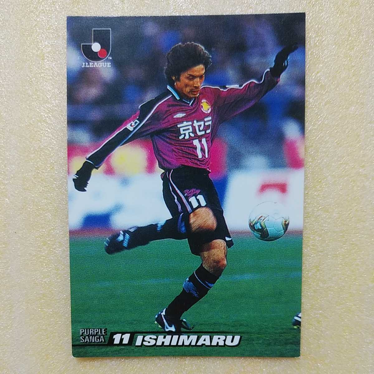2002カルビーJリーグカード№63石丸清隆(京都)拍卖