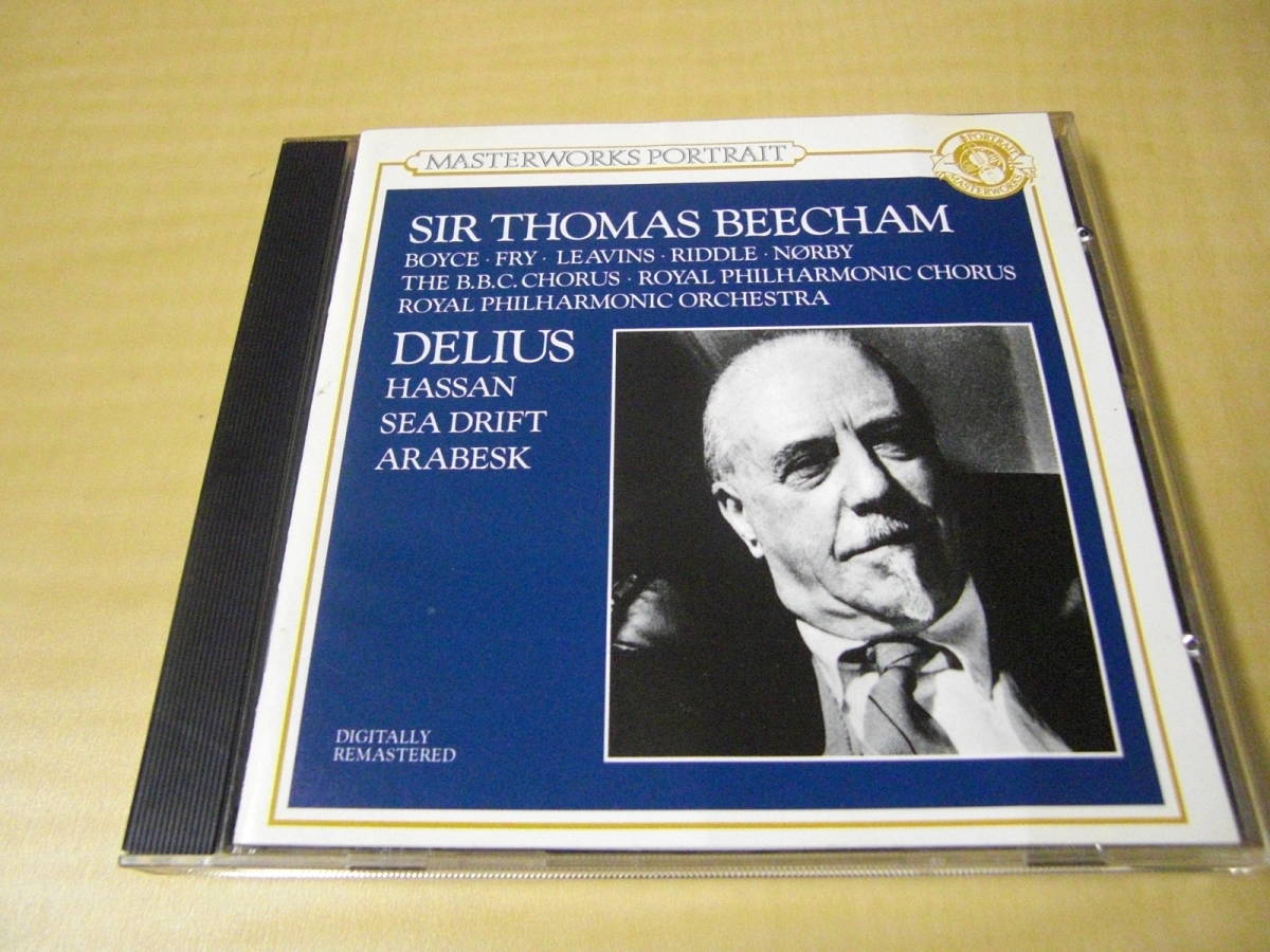 フレデリック・ディーリアス:ハッサン、シードリフト、アラベスク デジタルリマスター盤拍卖