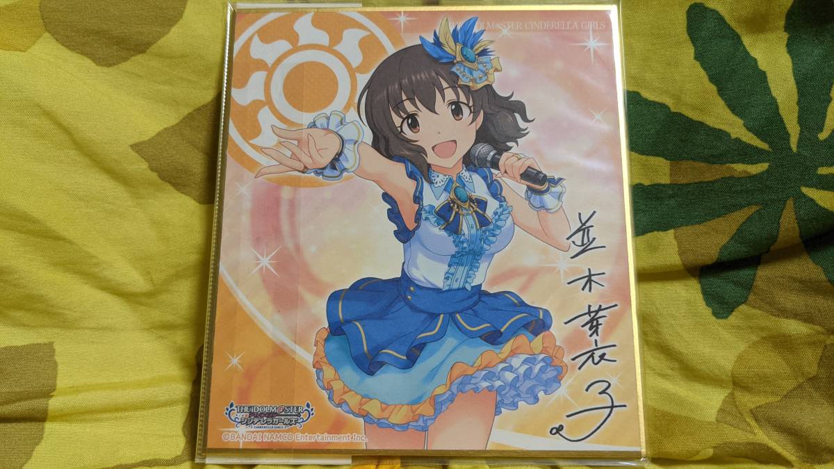 【送料無料】並木芽衣子 色紙 アイドルマスター シンデレラガールズ拍卖