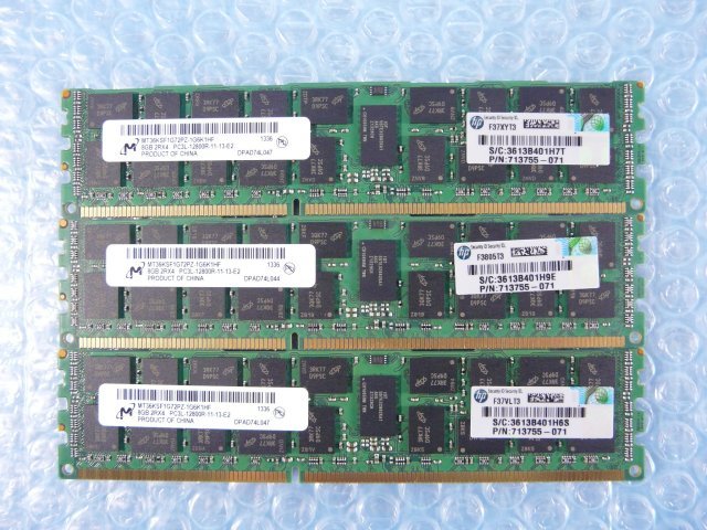 1JOX // 8GB 3枚セット 計24GB DDR3-1600 PC3L-12800R Registered RDIMM 2Rx4 MT36KSF1G72PZ-1G6K1HF 713755-071 // HP DL360p Gen8 取外拍卖