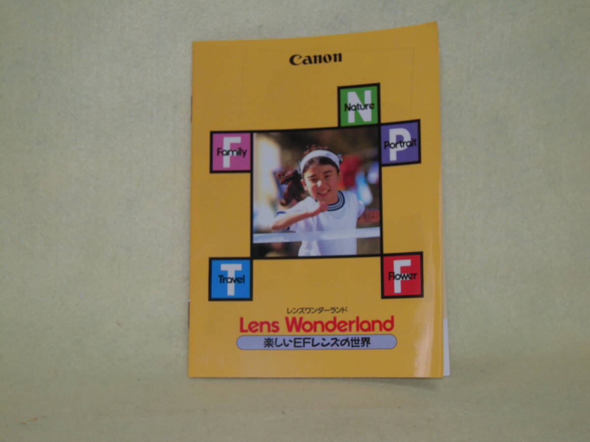 :取説市 送料込: キャノン キャノンレンズの世界拍卖