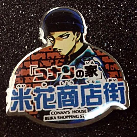 新品 送料無料 鳥取 米花商店街 コナン百貨店 限定 赤井秀一 ピンバッジ 名探偵コナン拍卖