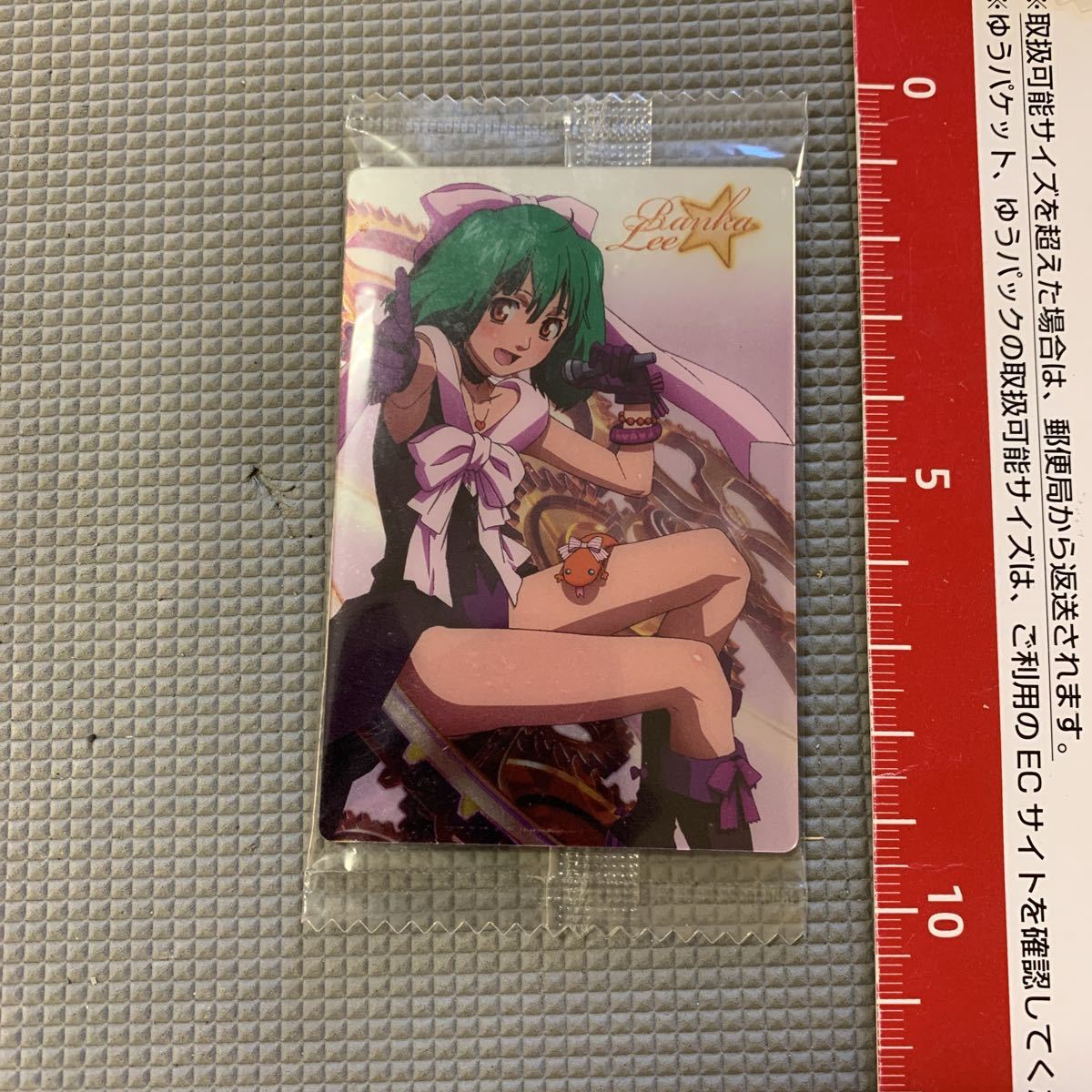 劇場版マクロス時空歌姫 お菓子のおまけ プラスチックトレカ拍卖