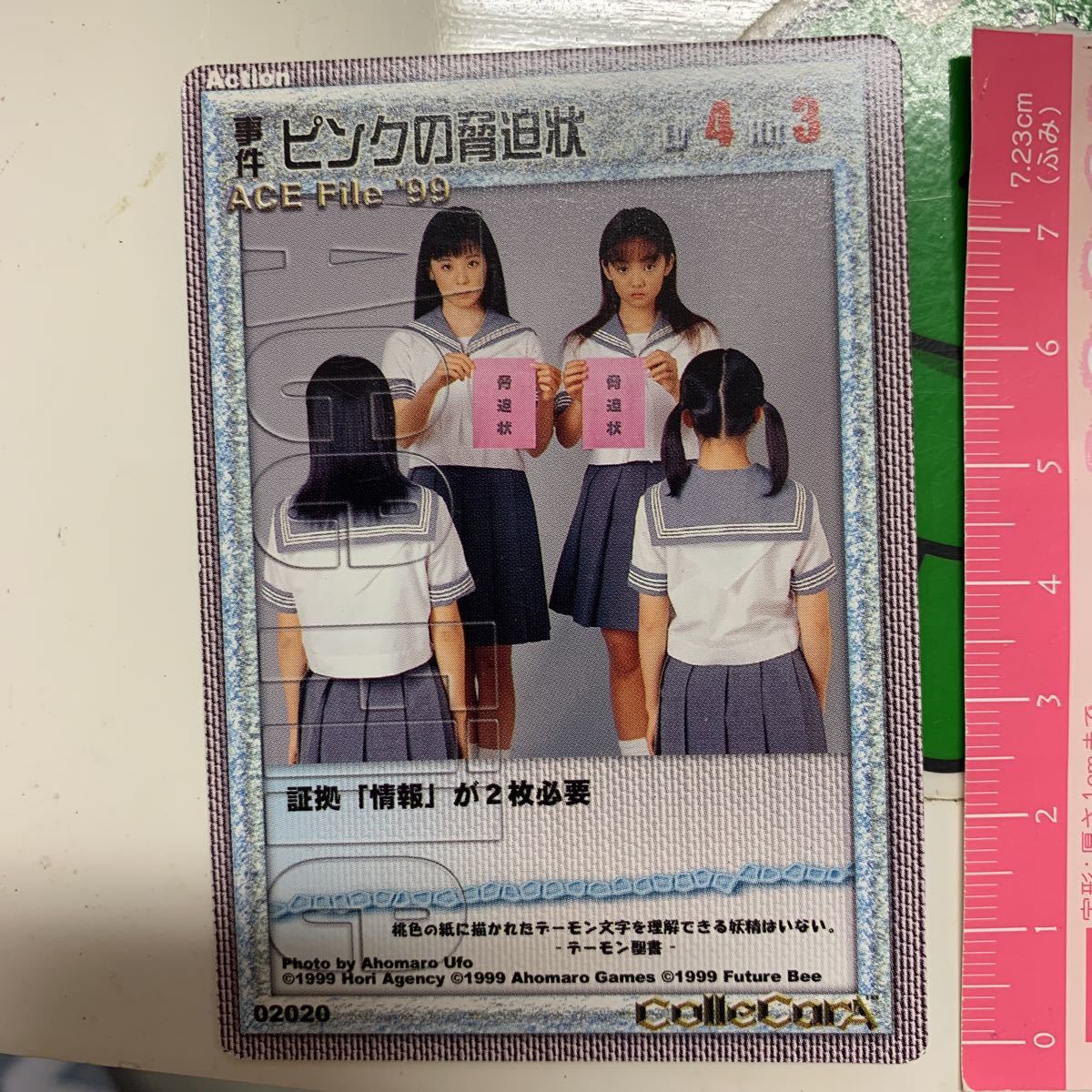 Mischievous Eives トレカ ピンクの脅迫状 3月2日拍卖