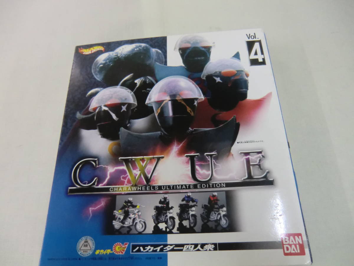 キカイダーゼロワン ハカイダー4人衆 BANDAI 2003 HotWheels拍卖