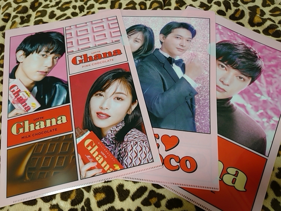 ロッテ ガーナ クリアファイル 吉沢亮 浜辺美波 3枚セット 非売品 ノベルティ 景品拍卖