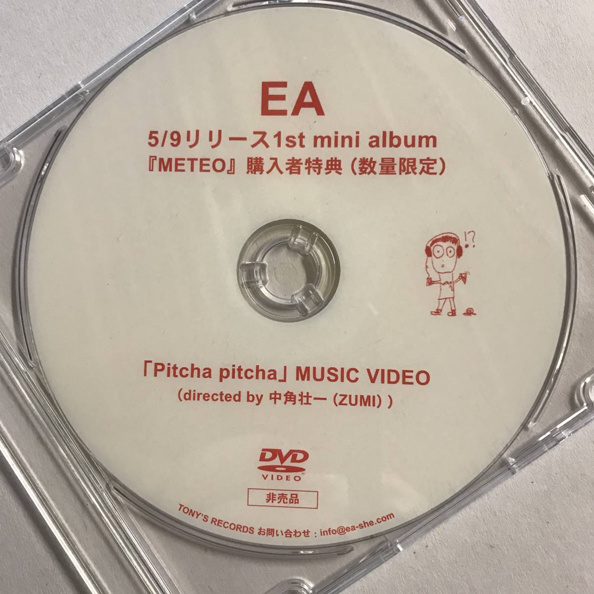 【DVD】EA / 「METRO」購入者特典 / 非売品 数量限定【ディスクのみ】@G-18拍卖