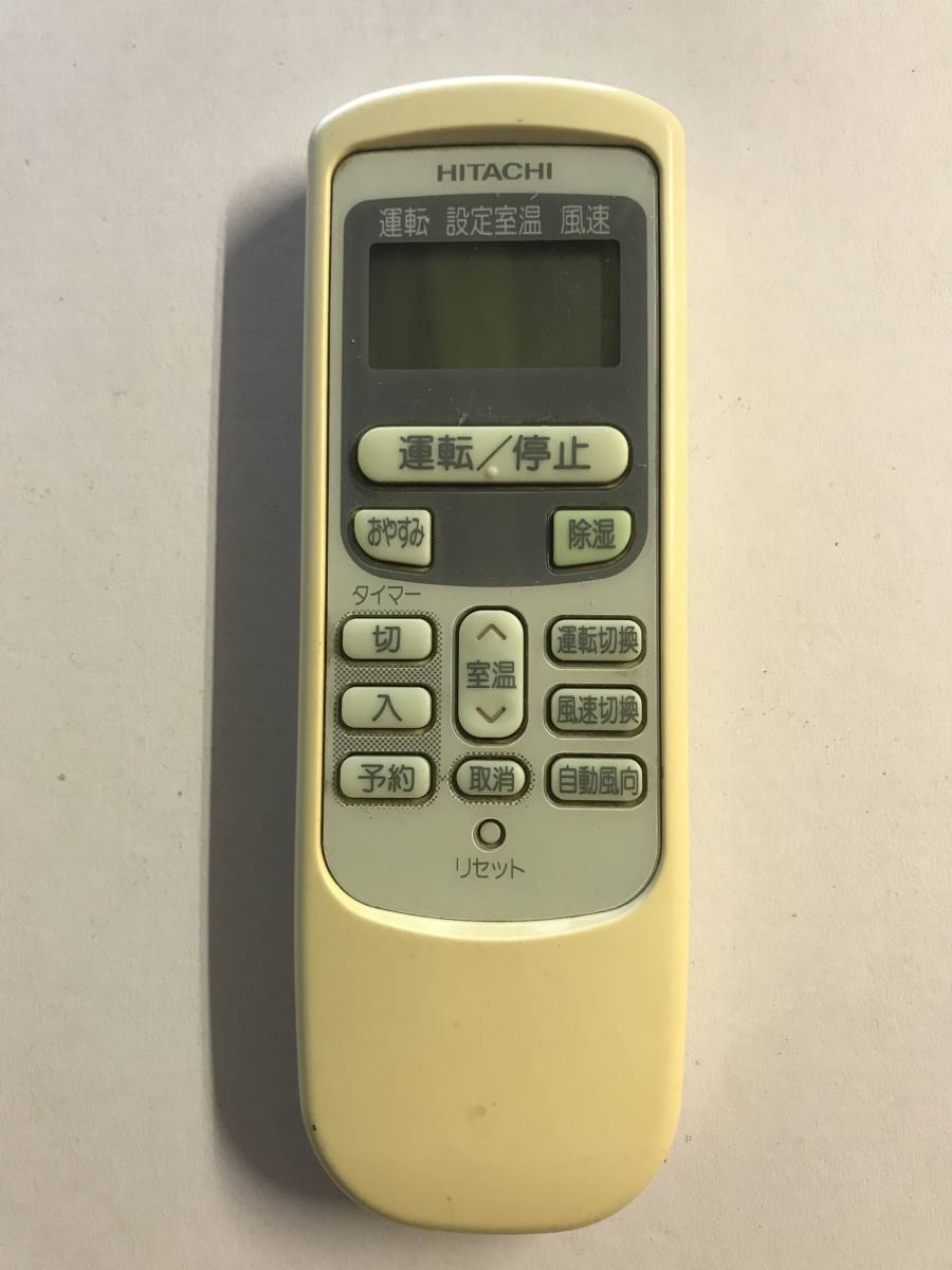 日立 エアコンリモコン RAR-2Q1 @G-17拍卖
