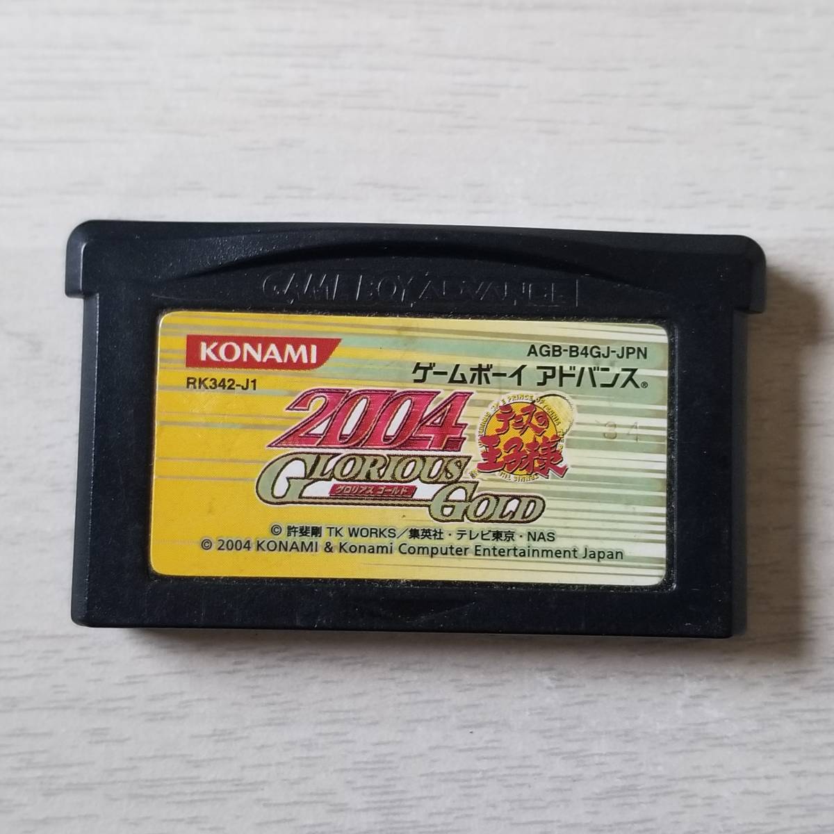 ☆即決 GBA テニスの王子様2004 Glorious Gold 同梱可☆拍卖