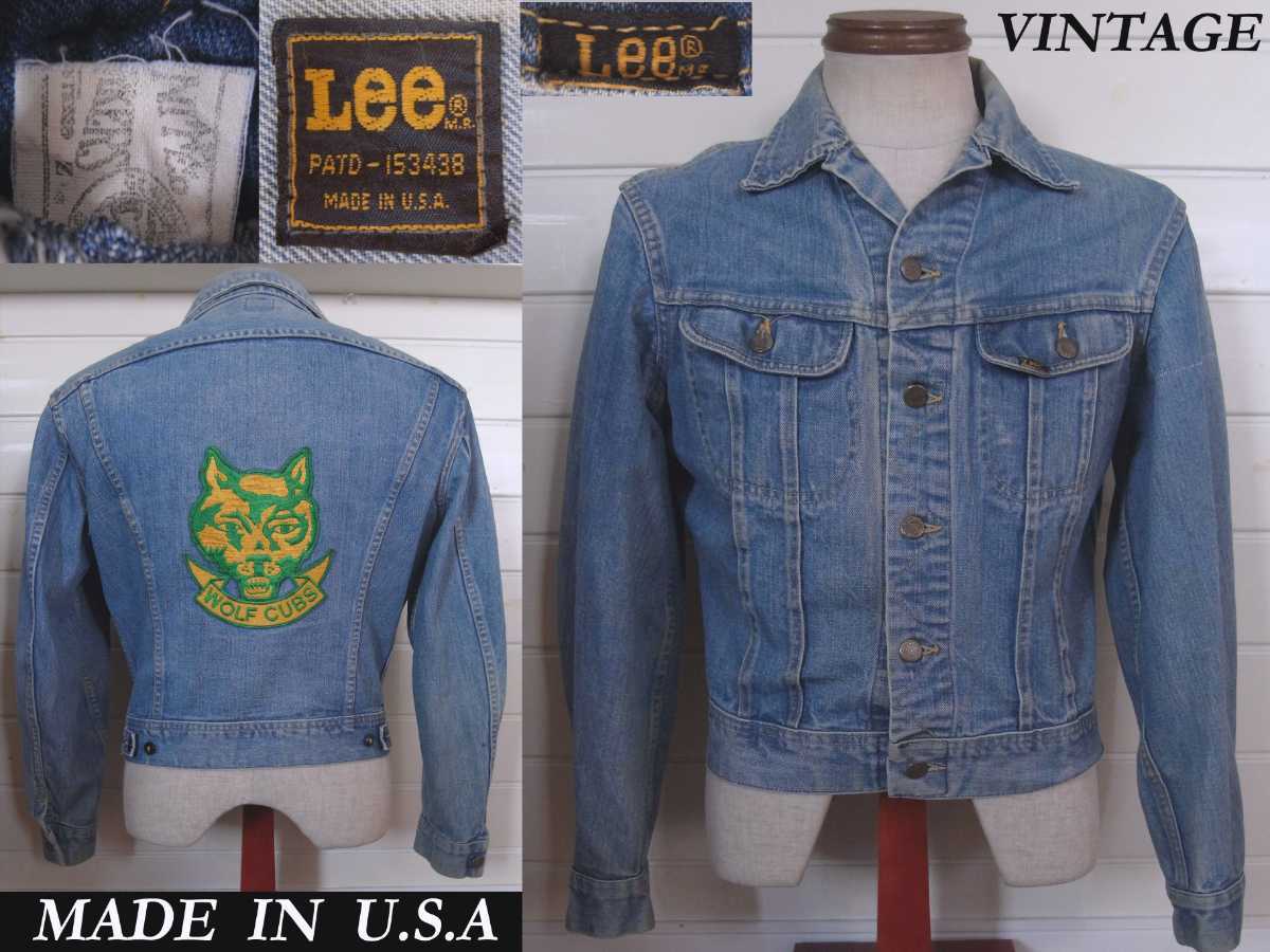 ビンテージ Lee 200 ユニオンチケット付 WOLF CUBS ワッペン付 DENIM ガーメンツ USAアメリカ製 VINTAGE マッコイズ 101 RRLモデル LEVIS拍卖