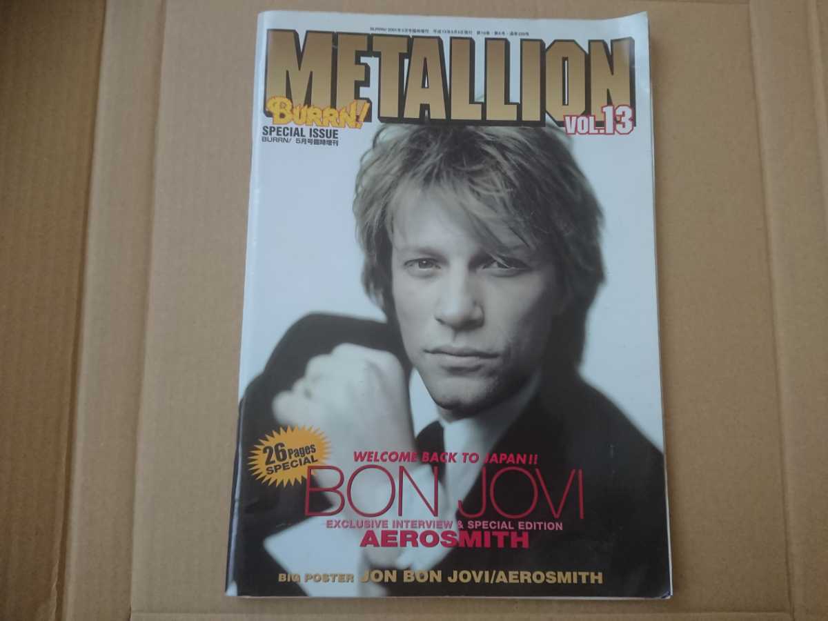 METALLION VOL.13 BON JOVI/AEROSMITH★BURRN!拍卖
