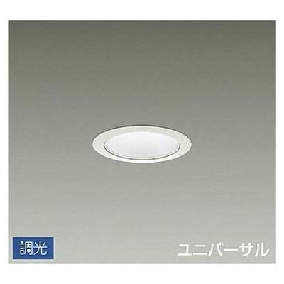(JT2307)DAIKO【LZD-90628XW】LEDダウンライト拍卖
