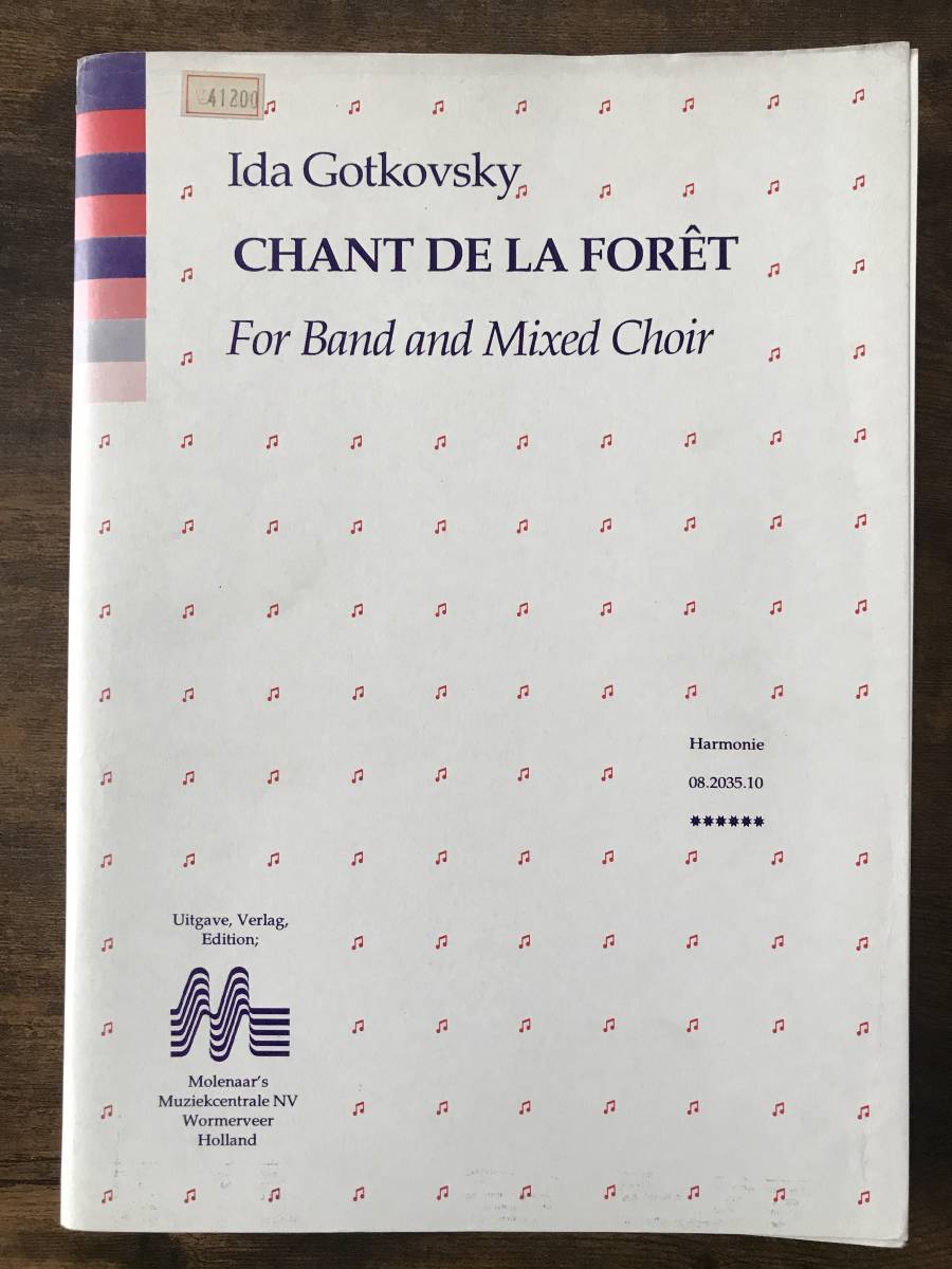 送料無料/吹奏楽楽譜/イダ・ゴトコフスキー:森の歌 合唱と吹奏楽のための/スコア・パート譜セット拍卖