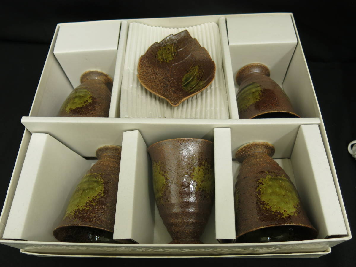 陶器 ビールコップ ビールジョッキ5点 おつまみ小皿5点 10点セット 未使用品拍卖