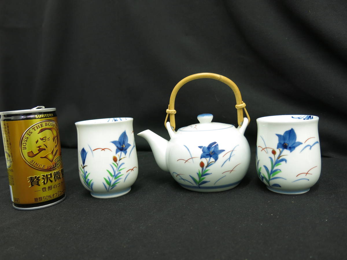 急須染付 茶器 急須2客セット 夫婦セット 茶道具拍卖