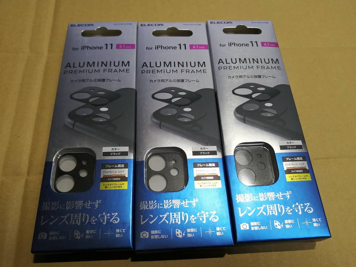 【3個】エレコム iPhone 11 カメラレンズカバー アルミフレーム ブラック PM-A19CFLLP2BK 4549550170222拍卖