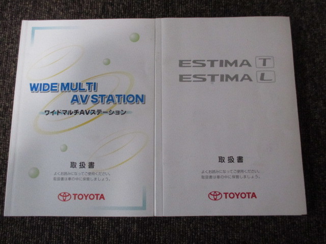 30 エスティマ 取扱い説明書 ACR30 MCR30拍卖