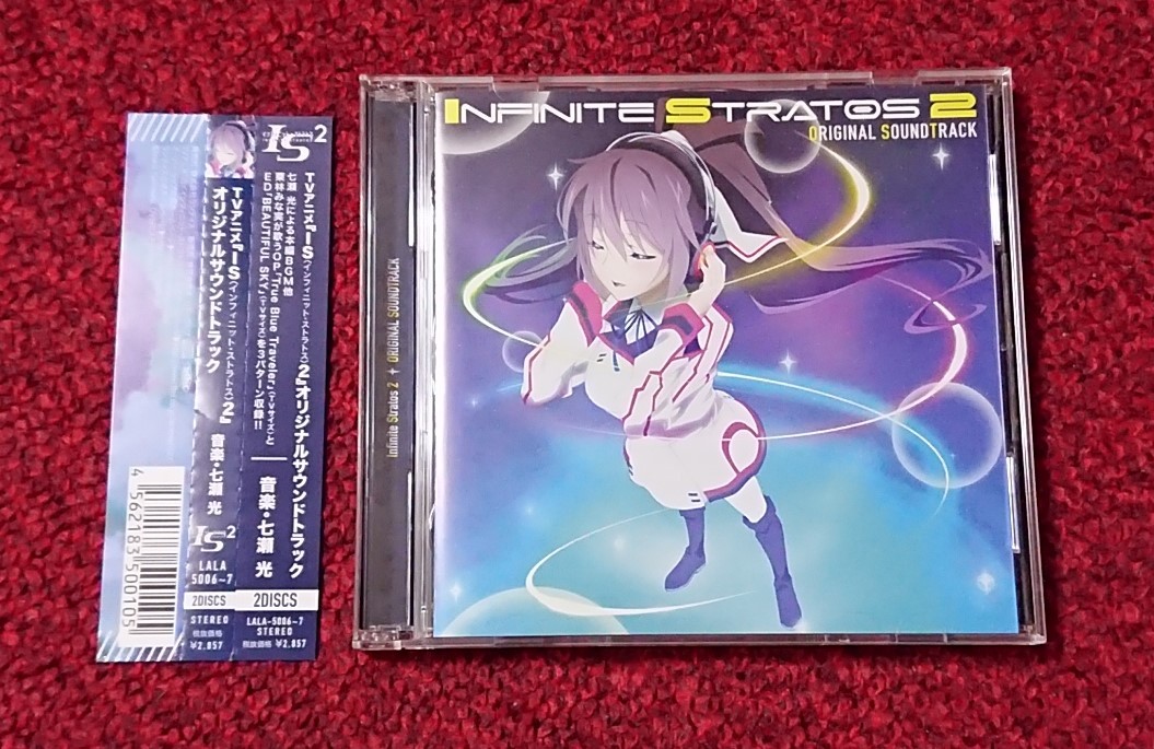 IS インフィニット・ストラトス 2 オリジナル サウンドトラック拍卖