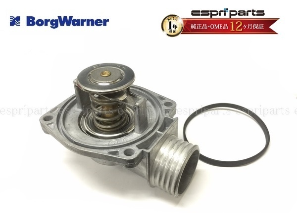 BMW E38 750i 前期 E31 850ci M73 サーモスタット 1153 1704 704 7シリーズ 8シリーズ 純正供給OEMメーカー品拍卖
