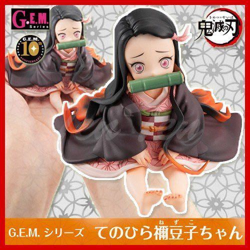 【国内正規品 新品】鬼滅の刃 てのひら禰豆子ちゃん 竈門禰豆子 新品未開封品 G.E.M.シリーズ ねずこ フィギュア拍卖