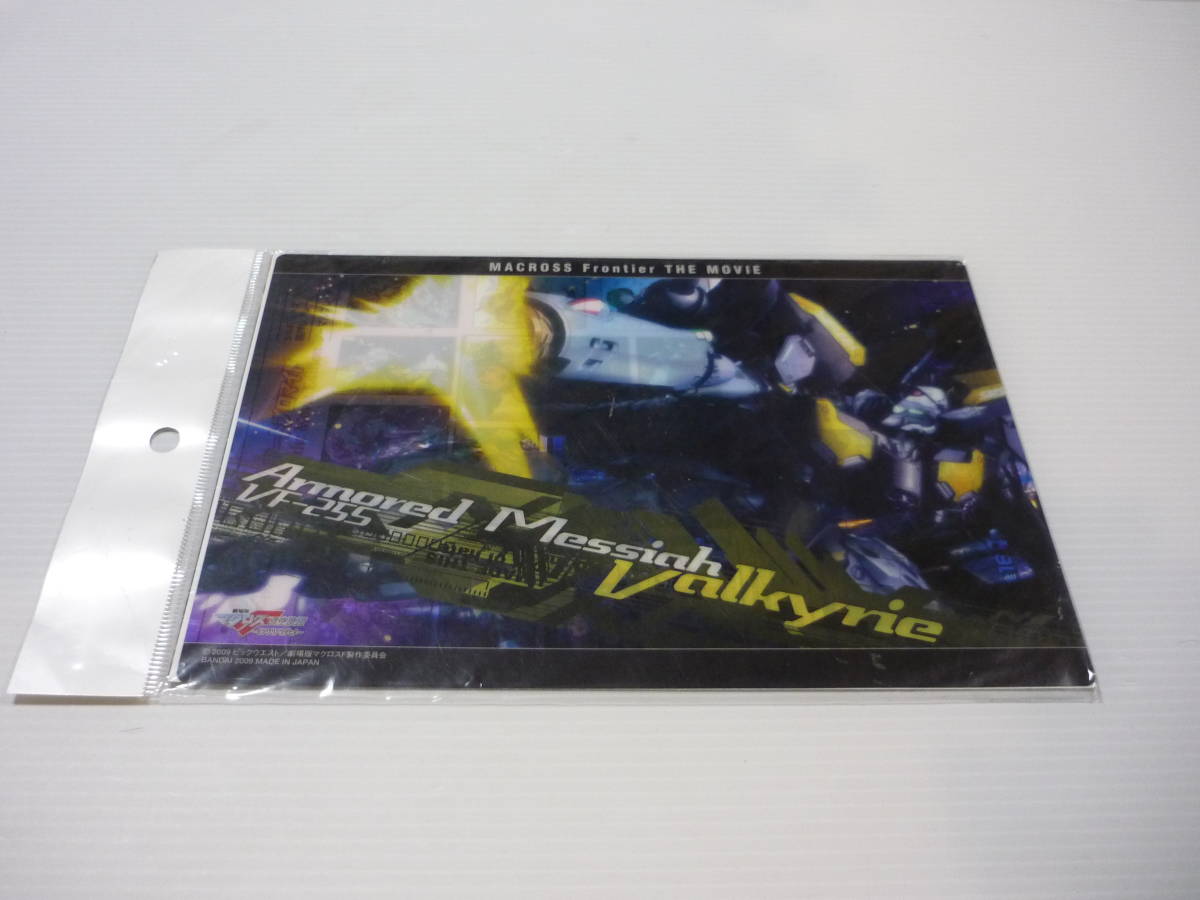VF-25S アーマードメサイアバルキリー マクロスF (フロンティア) ビジュアルアートブロマイド~the Movie Edition~拍卖