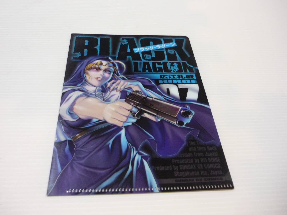 【☆】エダ BLACK LAGOON ブラック・ラグーン ミニ クリアファイル拍卖