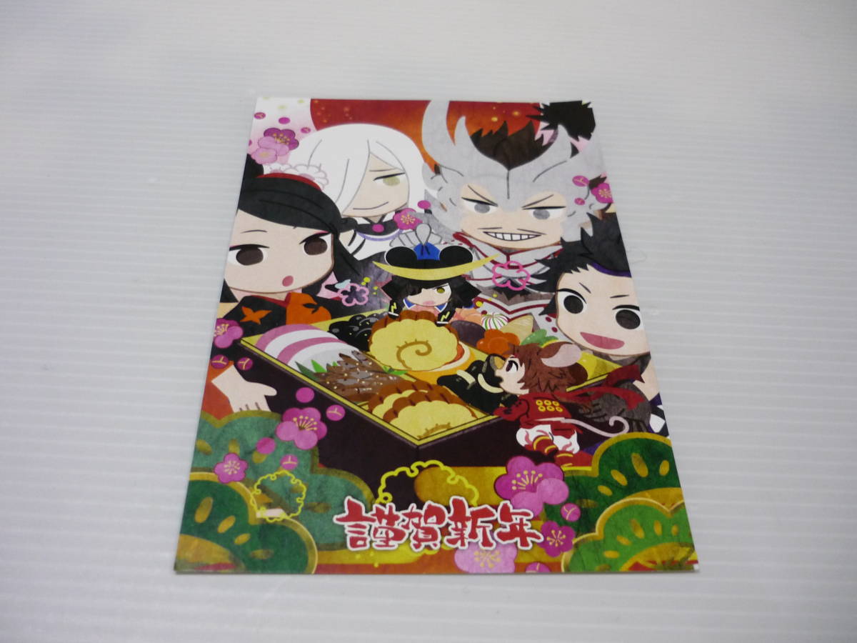謹賀新年 戦国BASARA ポストカード 公式ファンクラブBASARA CLUB拍卖
