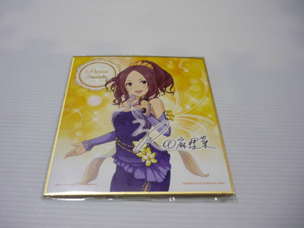 【☆】沢田麻理菜 ミニ色紙 色コレ 「一番くじ アイドルマスター シンデレラガールズ~Let’s party!~」 E賞 / 色紙拍卖