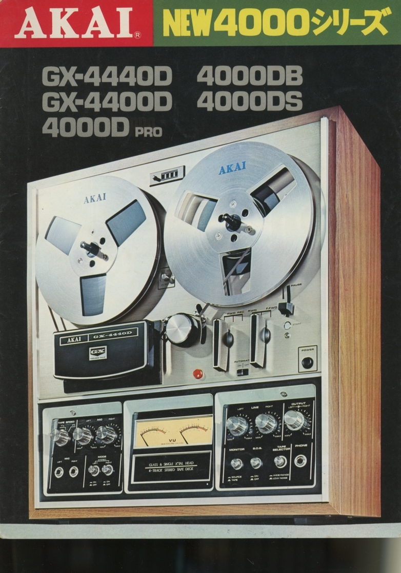 AKAI 74年4月New4000シリーズのカタログ アカイ 管5567拍卖
