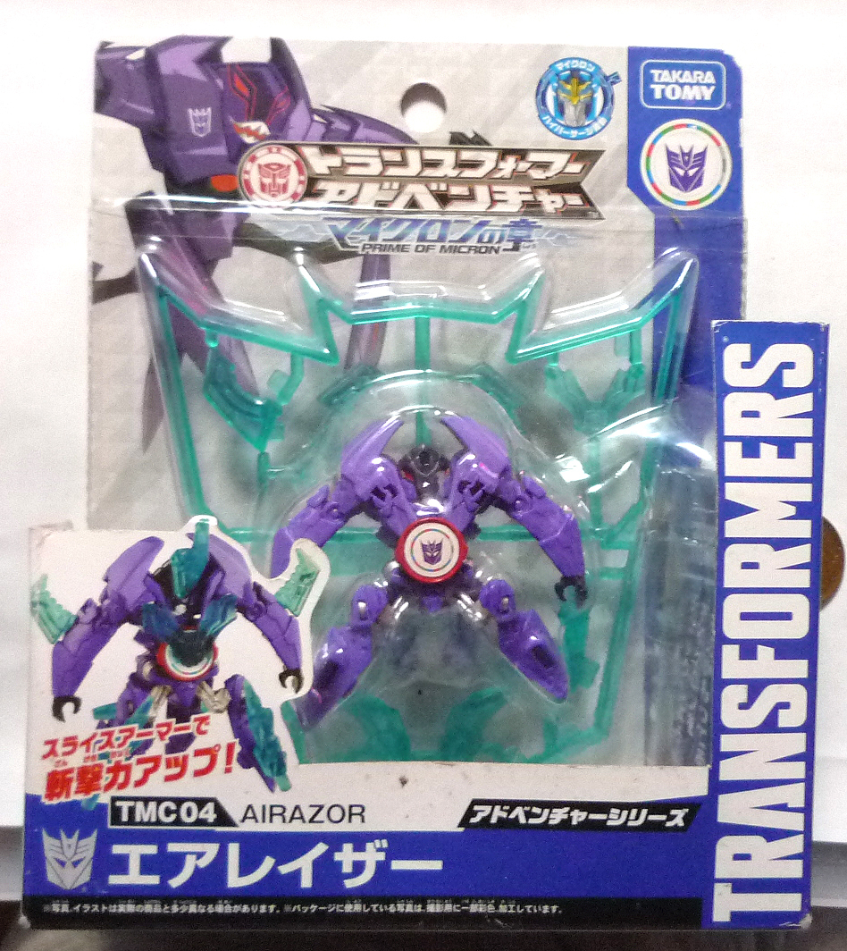 ●トランスフォーマー アドベンチャー エアレイザー 未開封。拍卖