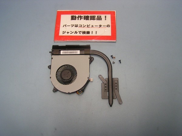 LENOVO ideapad 100-15IBD 80QQ 等用 ヒートシンクファン #拍卖